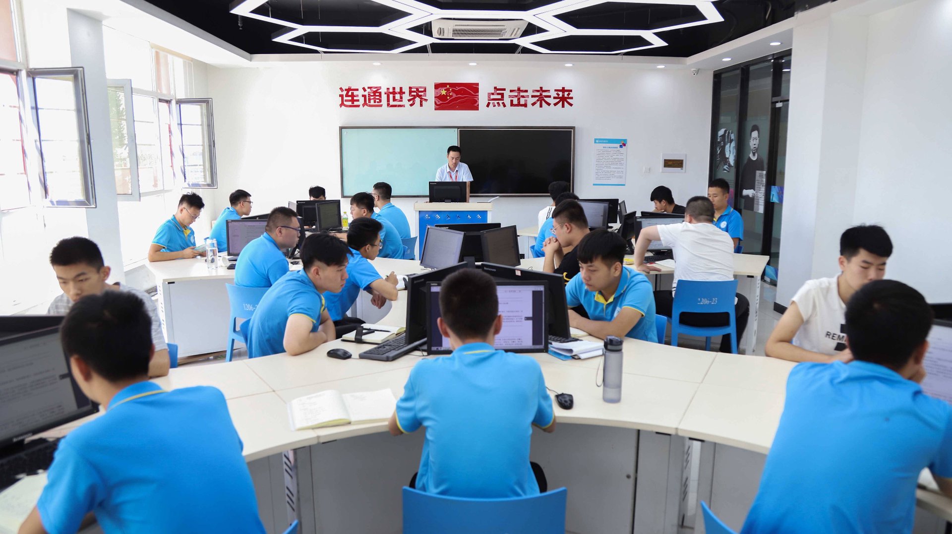 远志科技软件